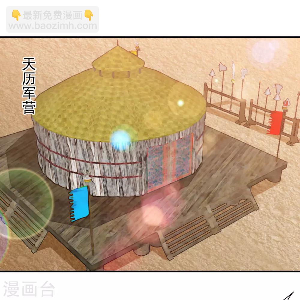 第54话 只有一个办法可以救她11