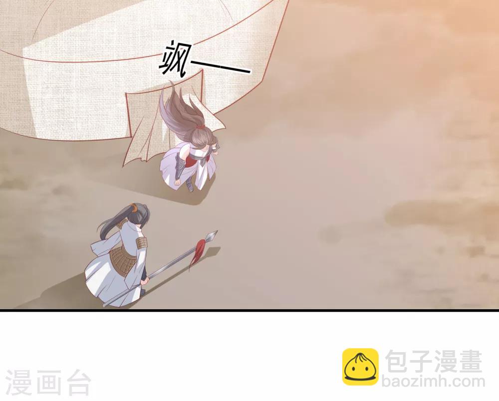 第54话 只有一个办法可以救她15