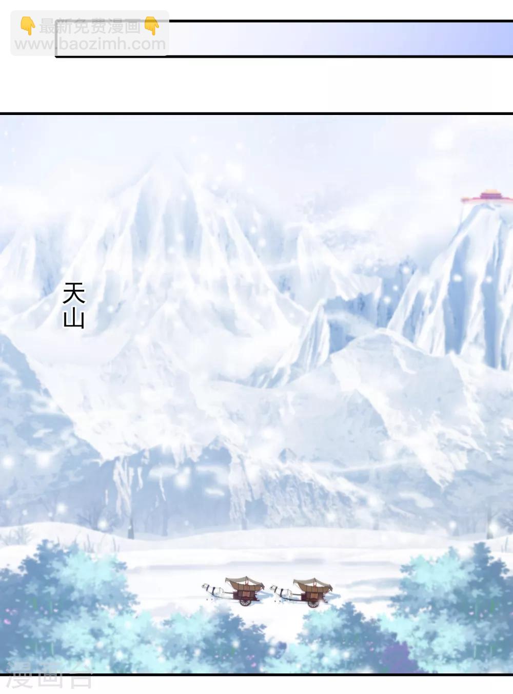 第54话 只有一个办法可以救她19