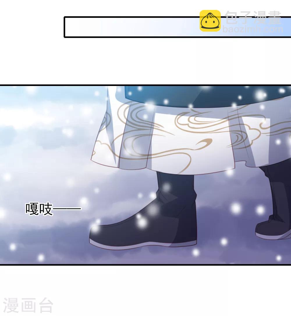 第54话 只有一个办法可以救她28