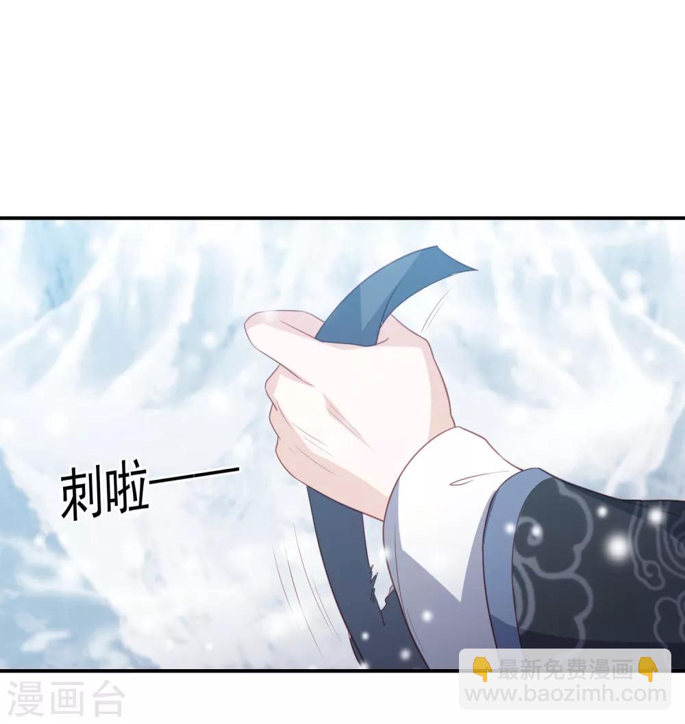 第54话 只有一个办法可以救她29