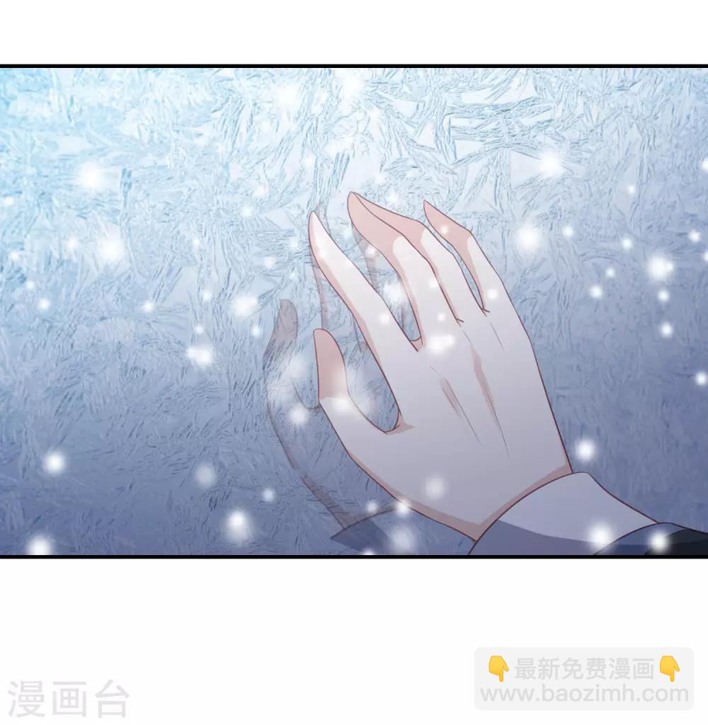 第54话 只有一个办法可以救她32