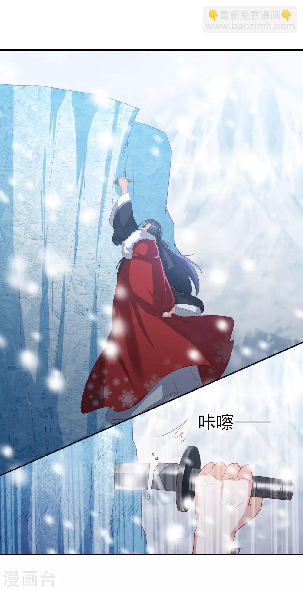 第54话 只有一个办法可以救她36