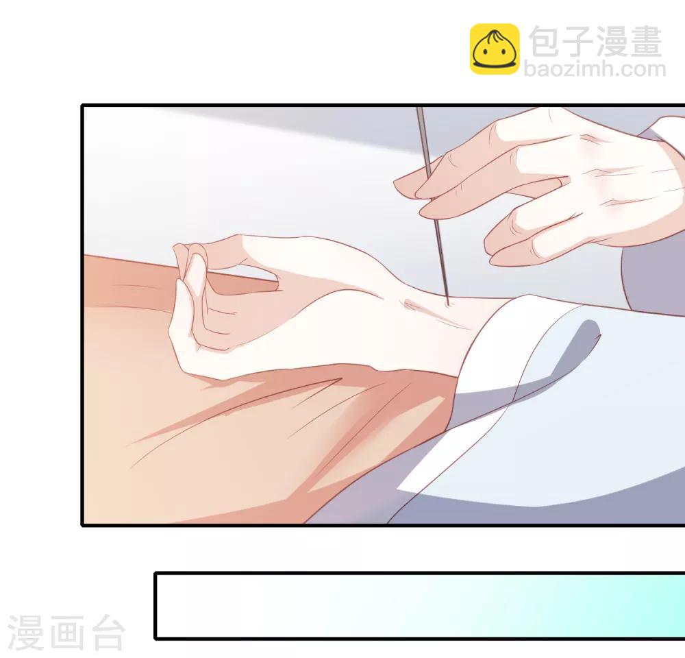第54话 只有一个办法可以救她6