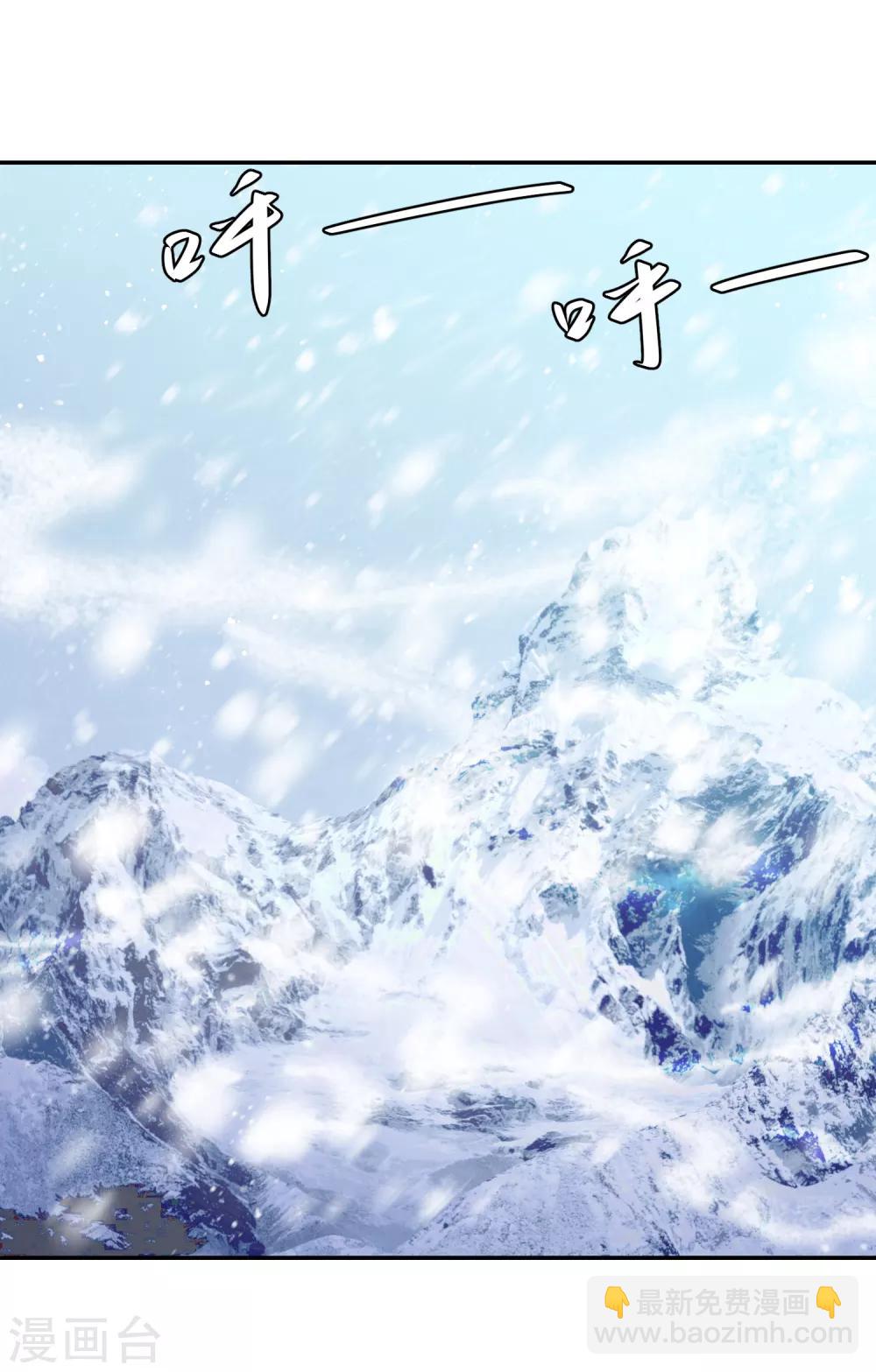 第55话 天池老人的拒绝1