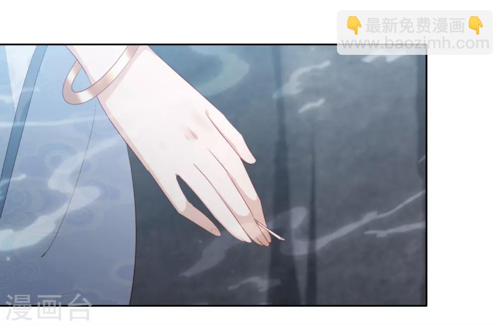第58话 我不需要你的弥补10