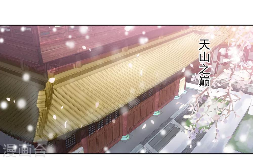 第58话 我不需要你的弥补15