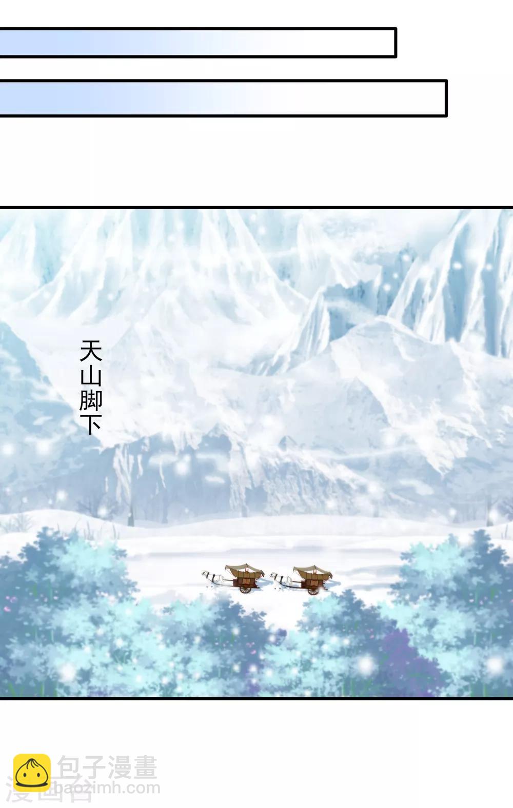 第58话 我不需要你的弥补20