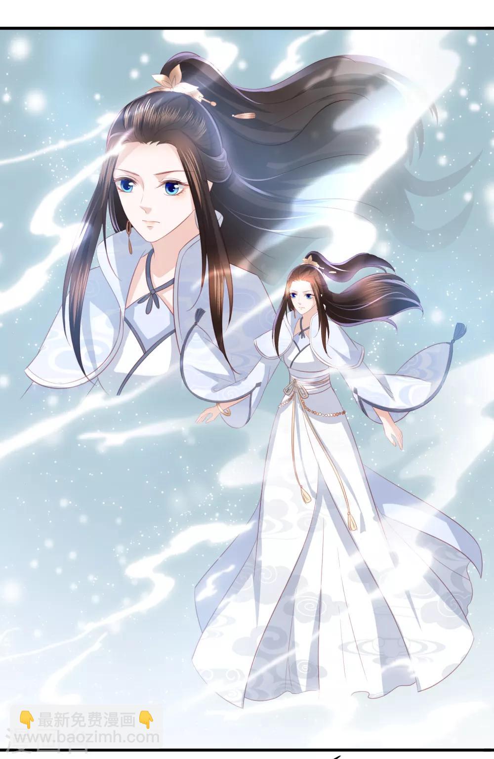 第58话 我不需要你的弥补22