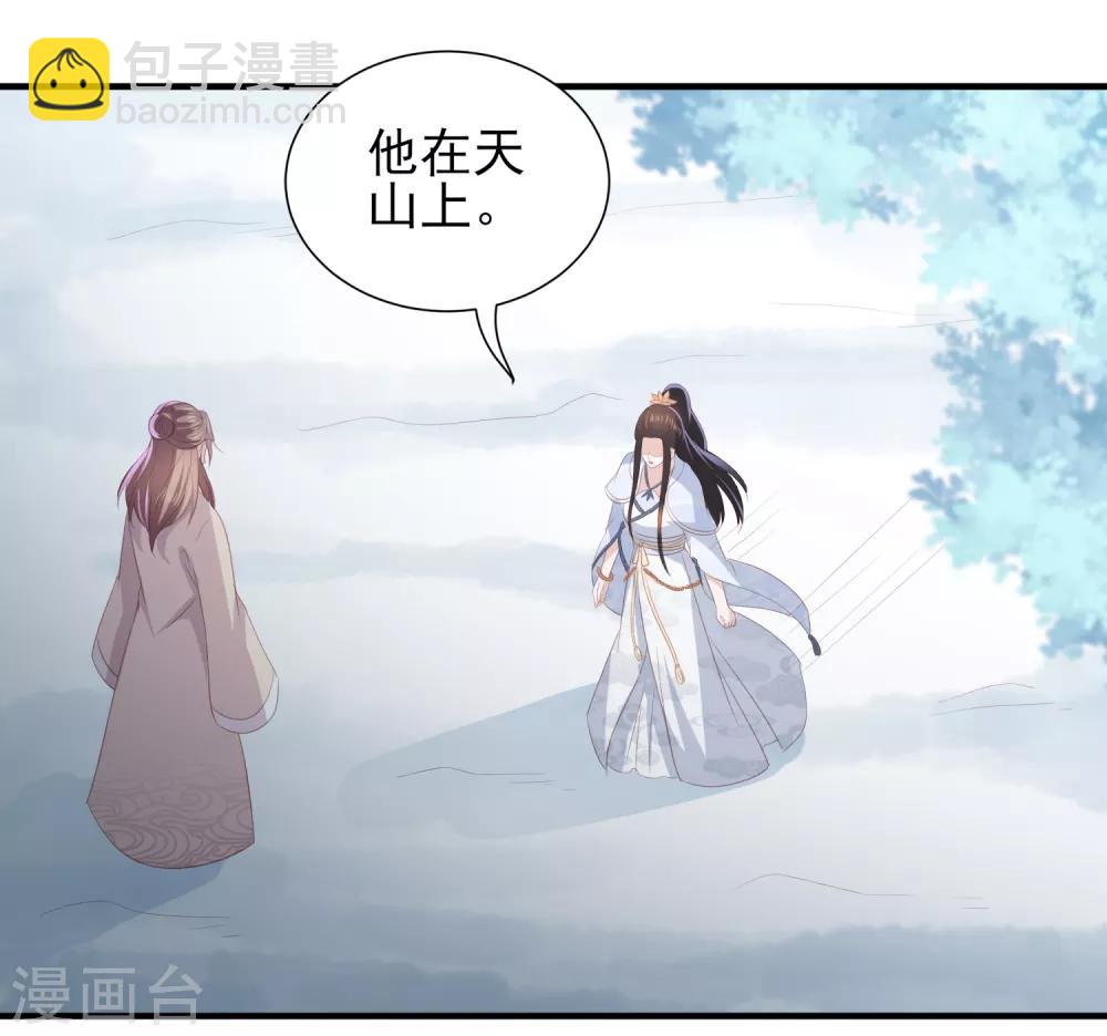 第58话 我不需要你的弥补26