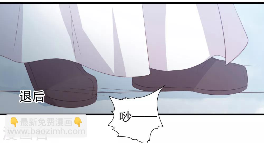 第58话 我不需要你的弥补29