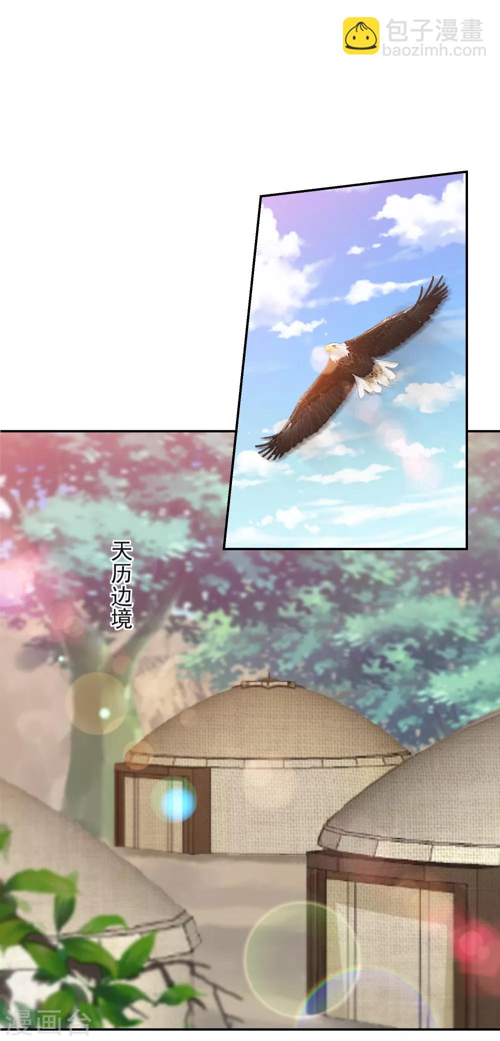 第59话 被嫌弃的孪生兄弟10