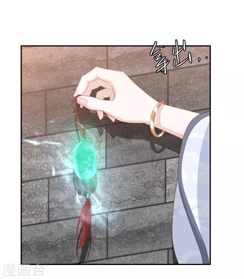 第59话 被嫌弃的孪生兄弟22