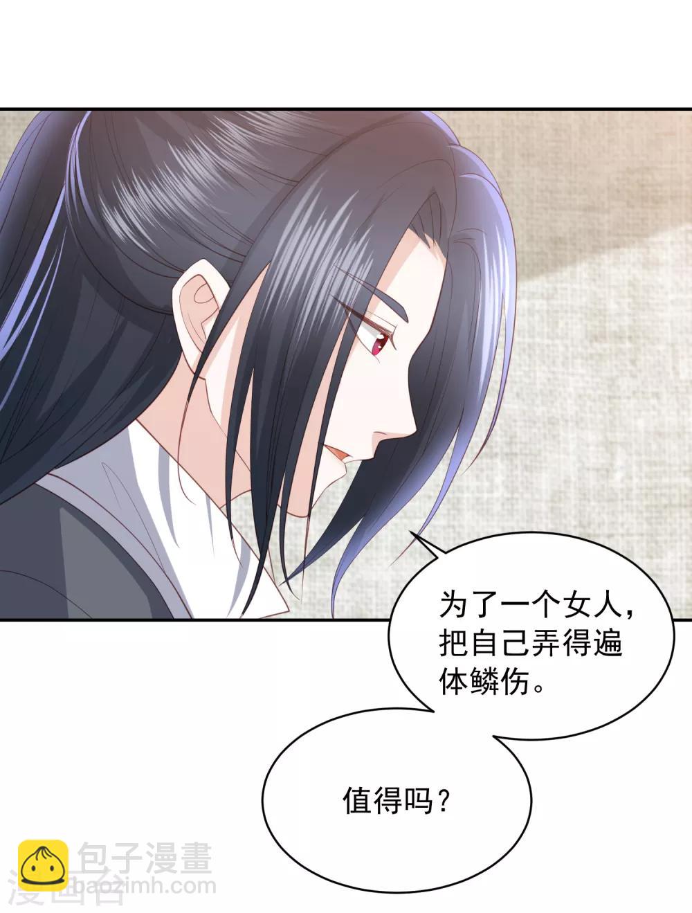 第59话 被嫌弃的孪生兄弟3