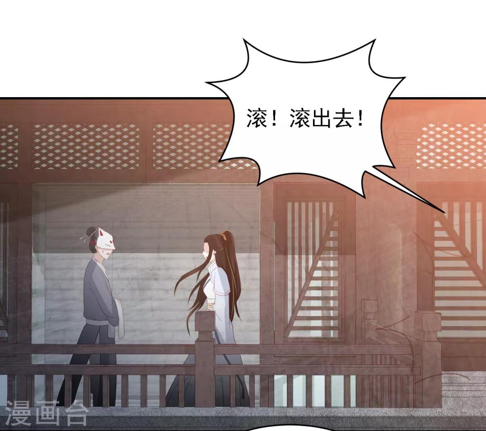 第59话 被嫌弃的孪生兄弟31