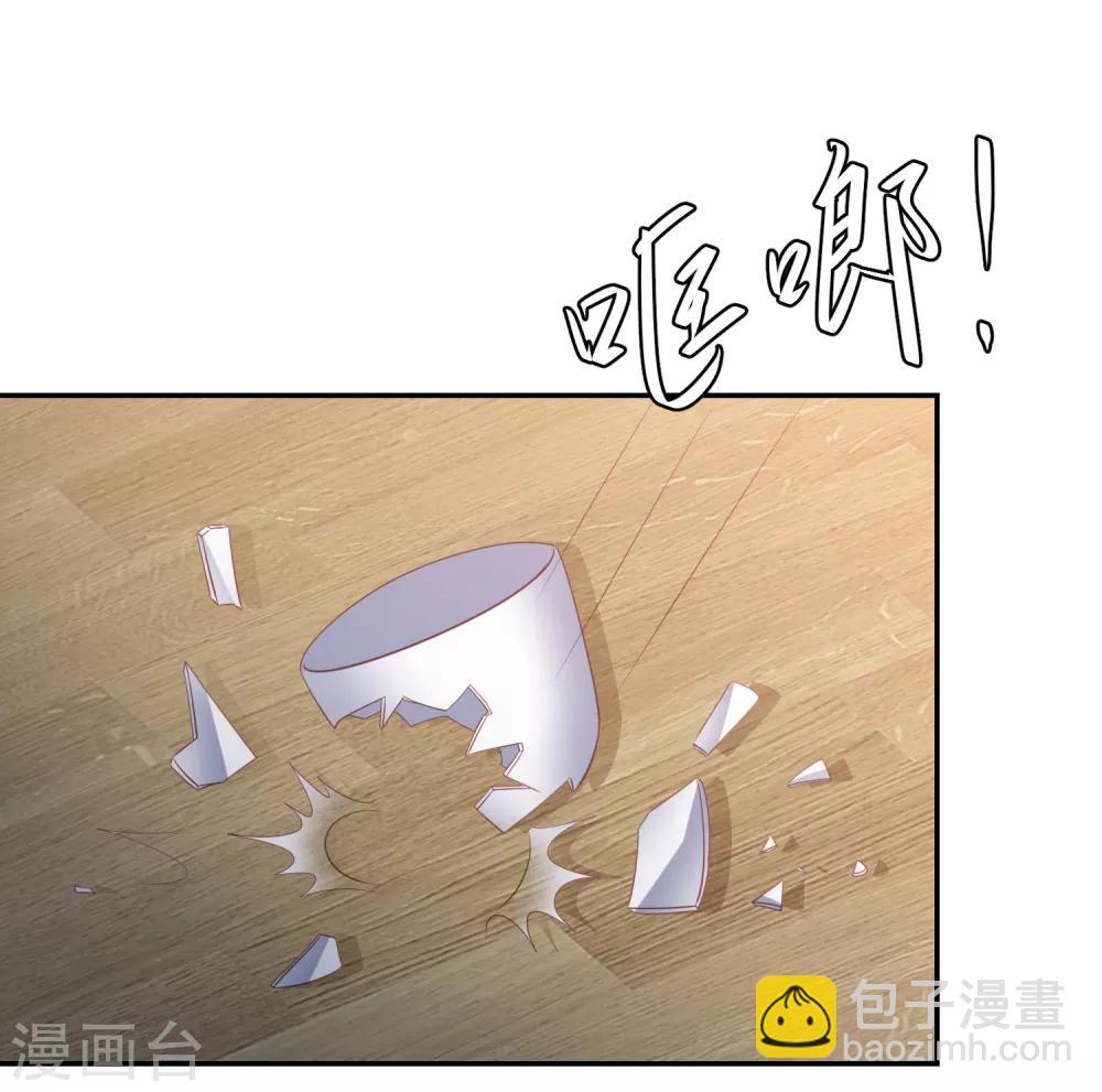 第59话 被嫌弃的孪生兄弟33