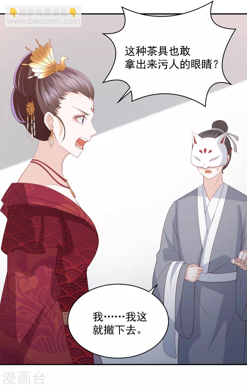 第59话 被嫌弃的孪生兄弟34
