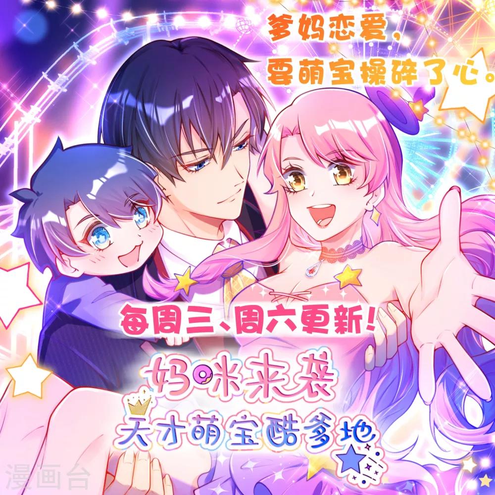 第59话 被嫌弃的孪生兄弟37