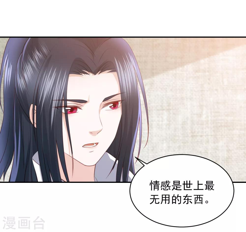 第59话 被嫌弃的孪生兄弟5