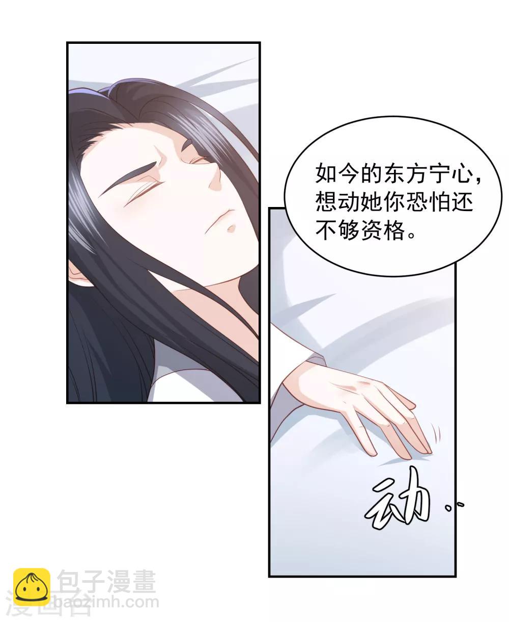第59话 被嫌弃的孪生兄弟7