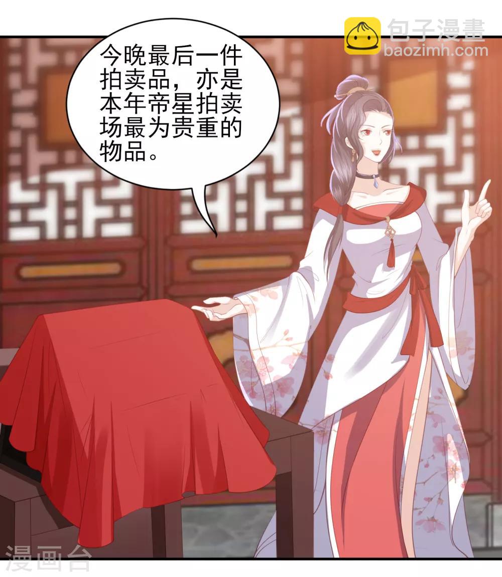 第61话 作死的皇后1