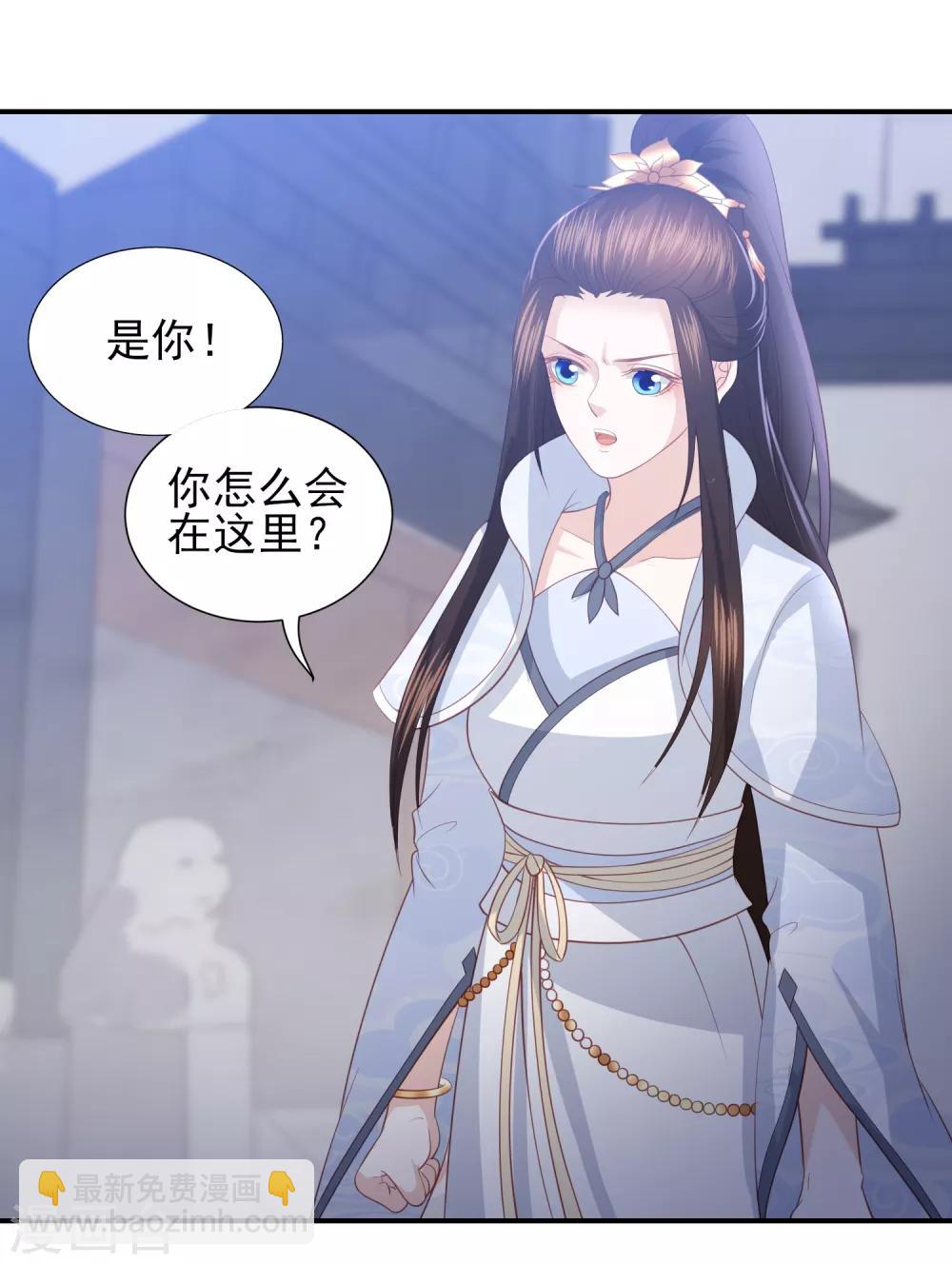 第61话 作死的皇后17