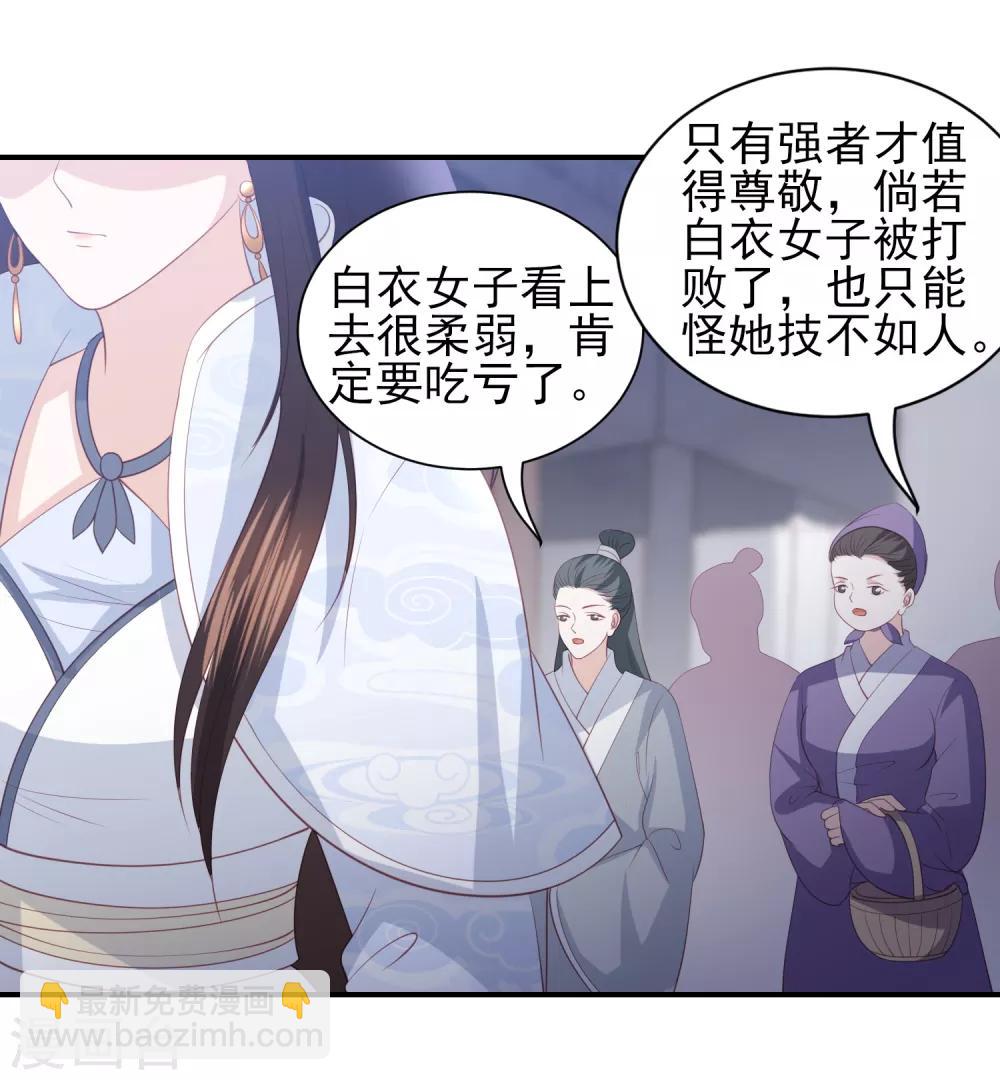 第61话 作死的皇后19