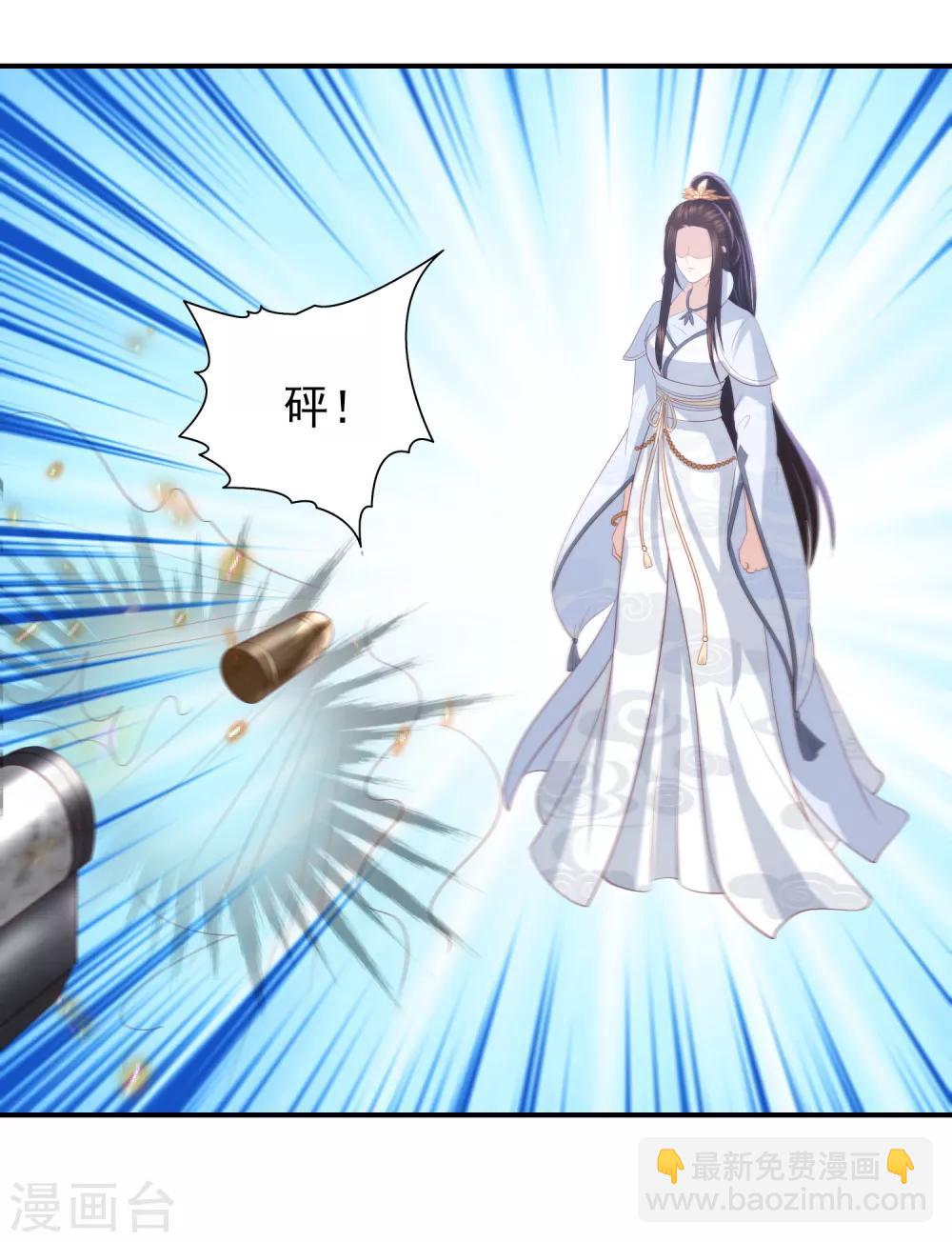第61话 作死的皇后20