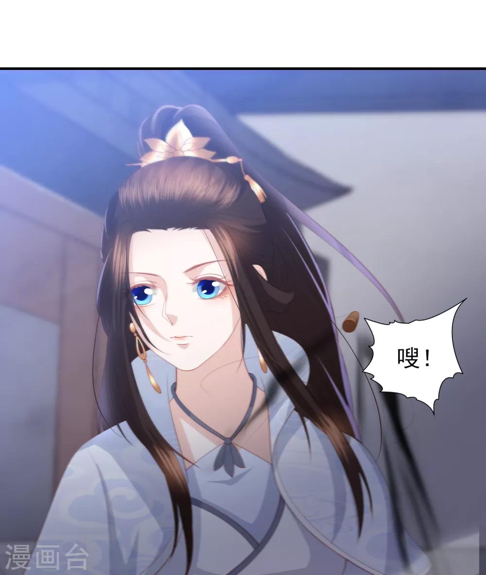 第61话 作死的皇后21
