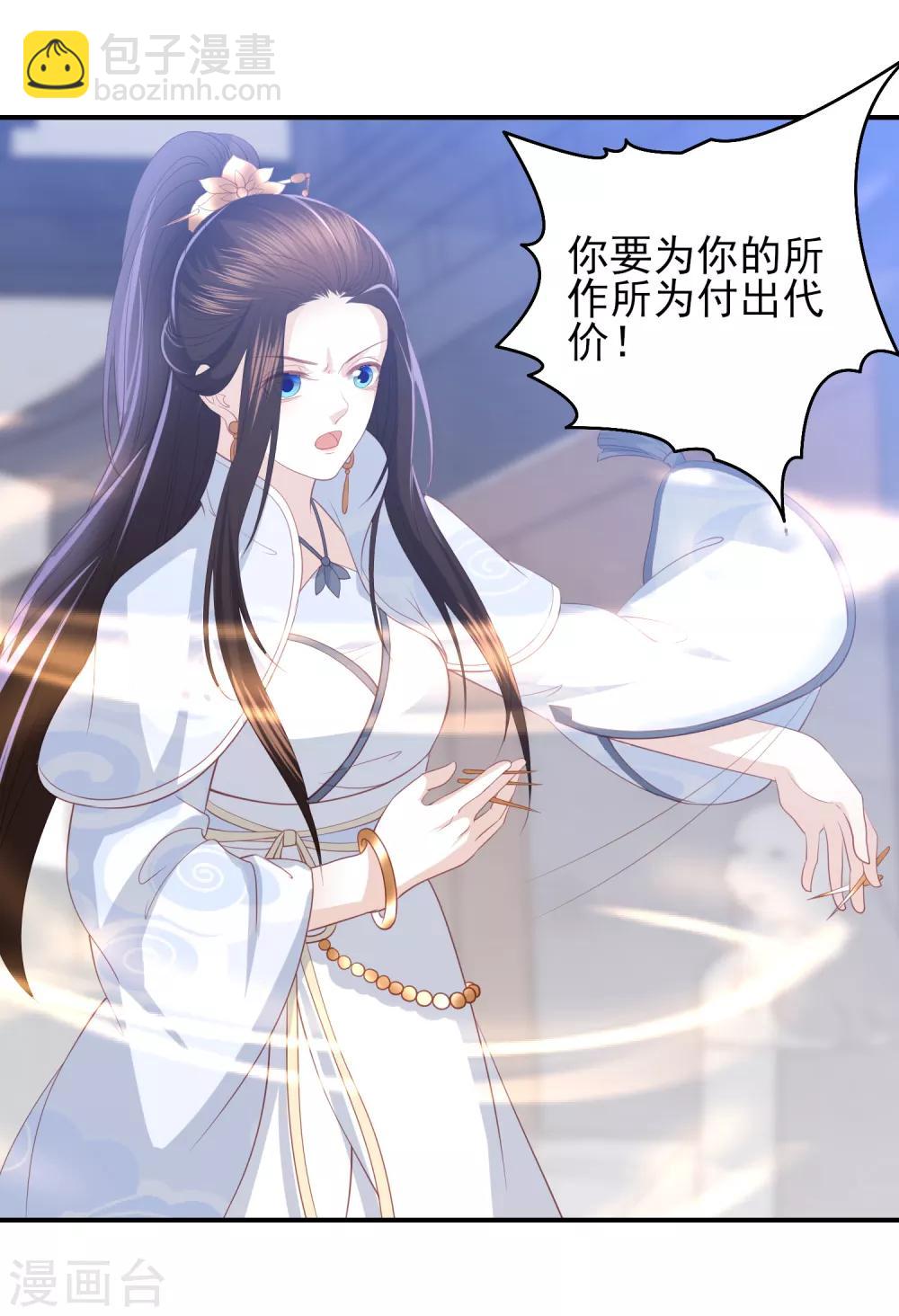 第61话 作死的皇后25