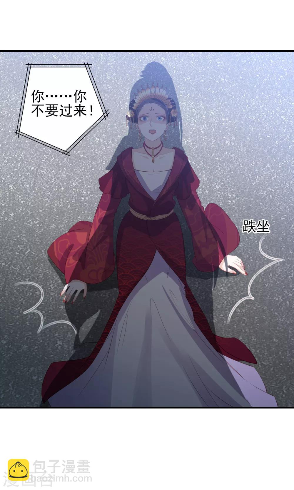 第61话 作死的皇后29