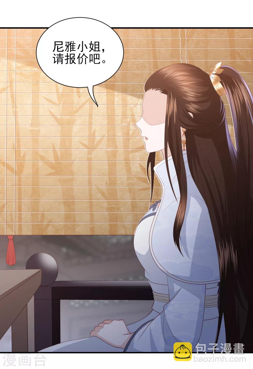 第61话 作死的皇后7