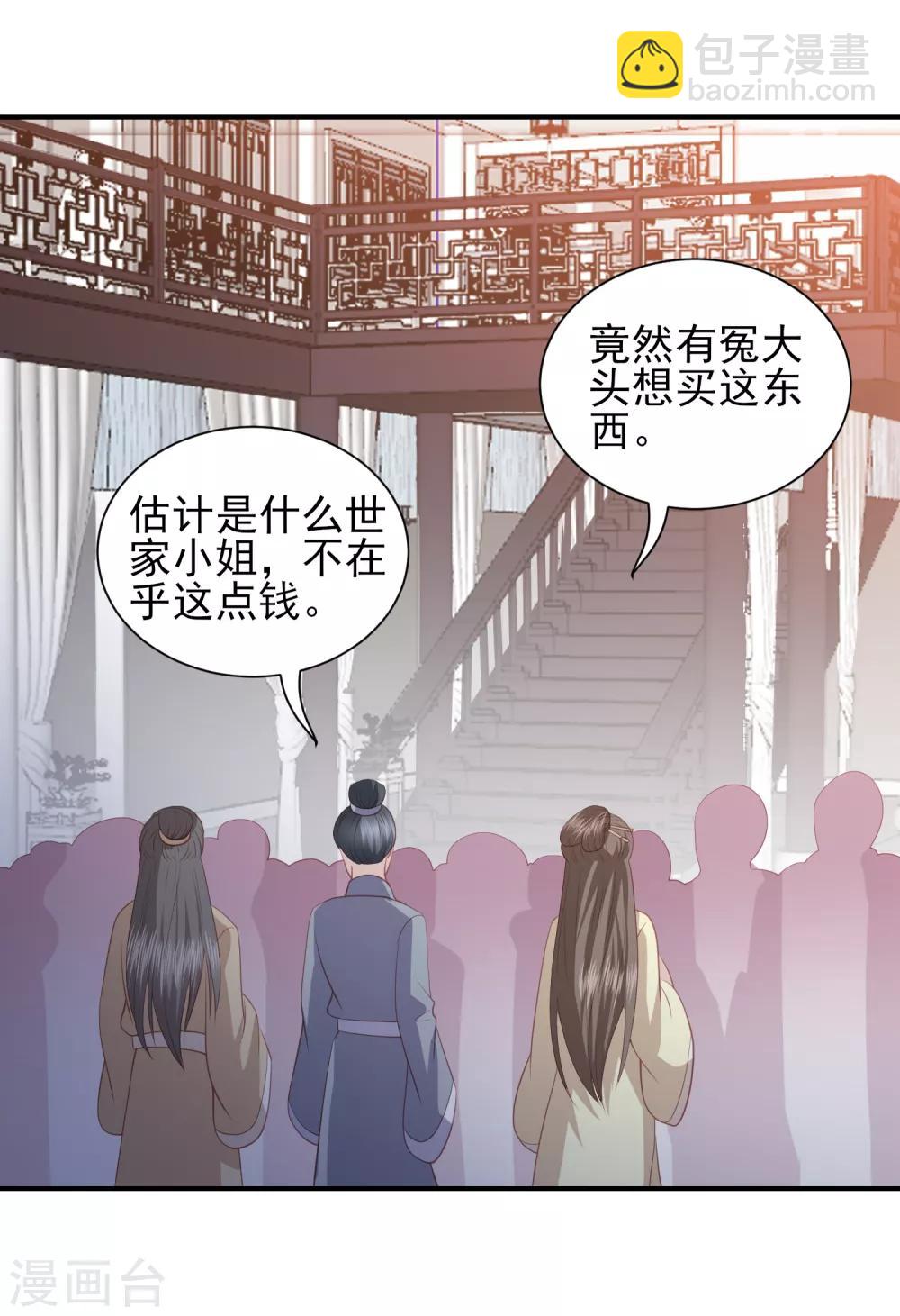 第61话 作死的皇后8