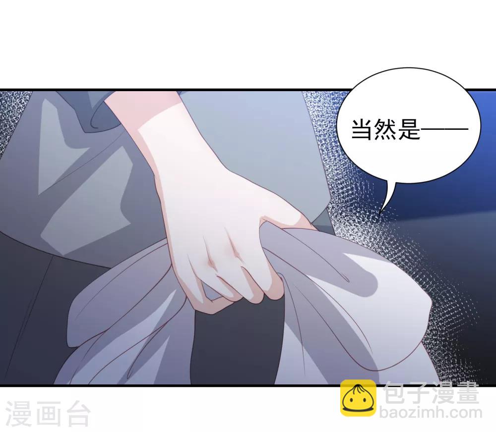 第63话 李茗烟的报复10