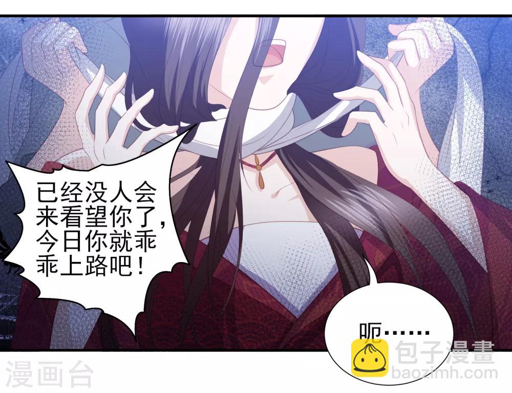 第63话 李茗烟的报复15