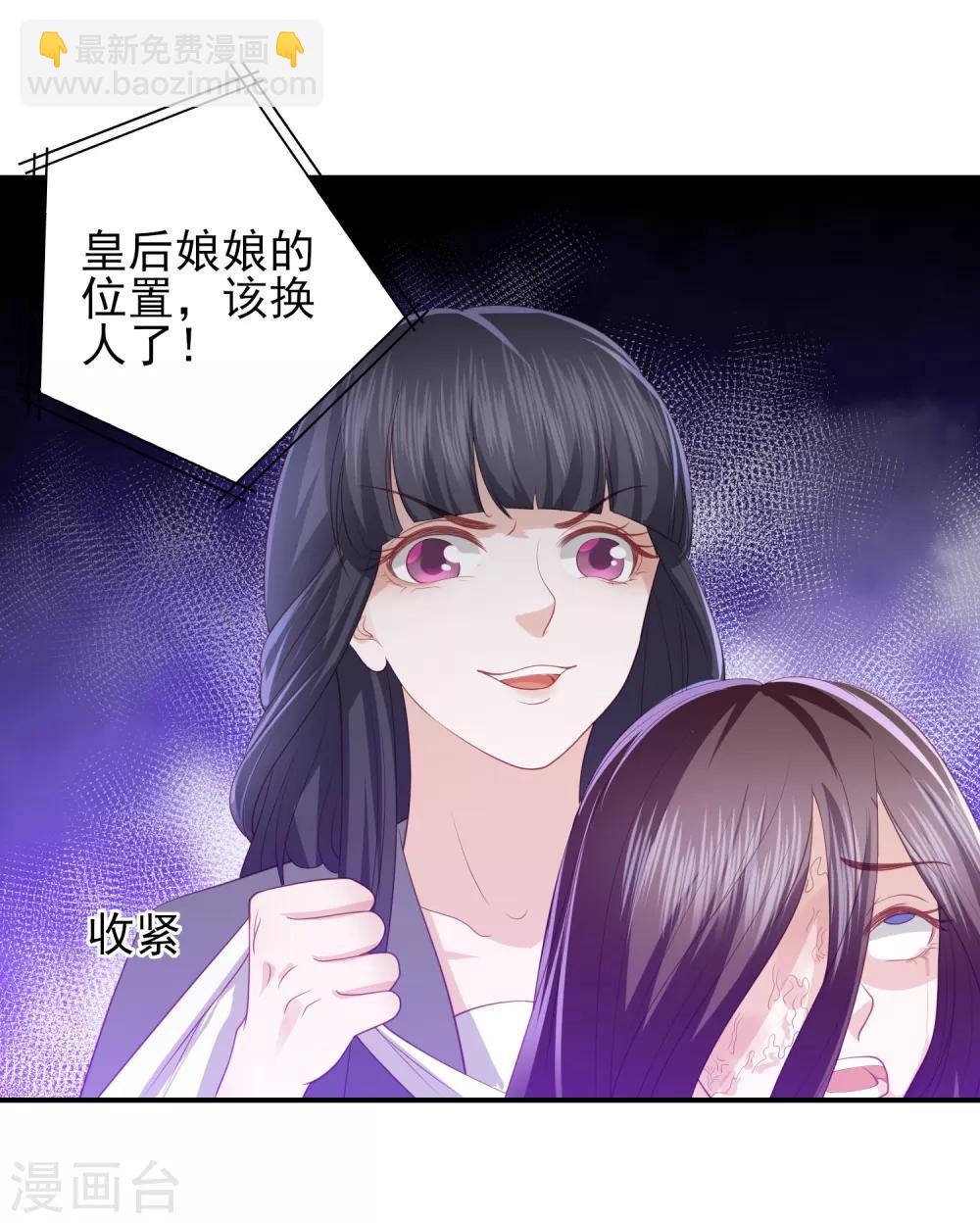 第63话 李茗烟的报复17