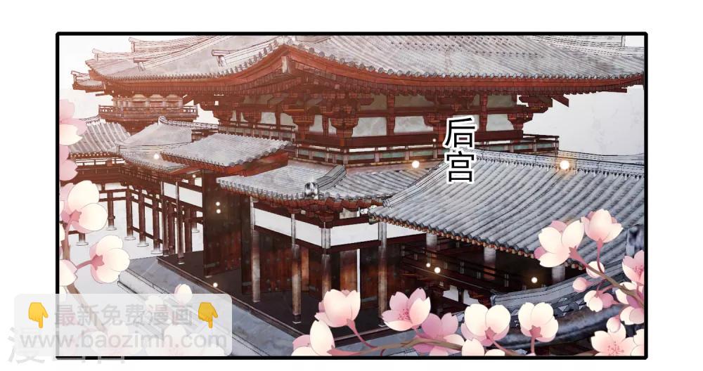 第63话 李茗烟的报复28