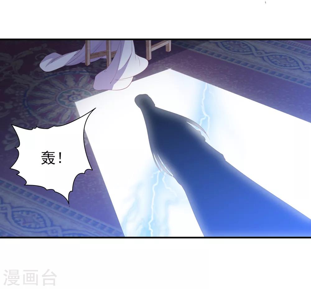 第63话 李茗烟的报复5