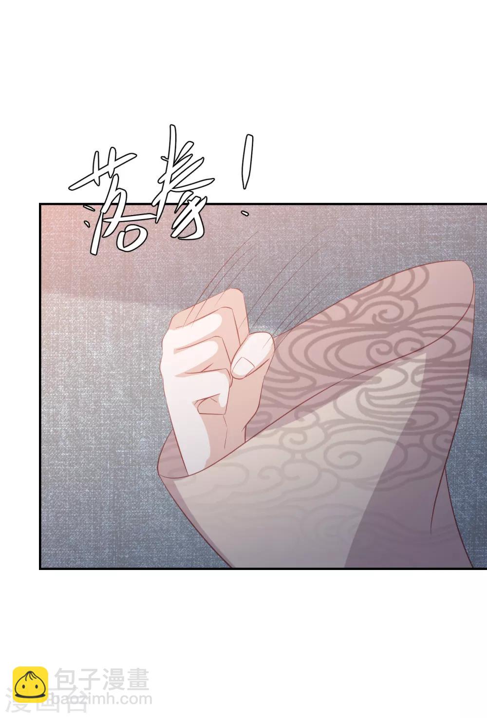 第64话 王爷成了恋爱脑20