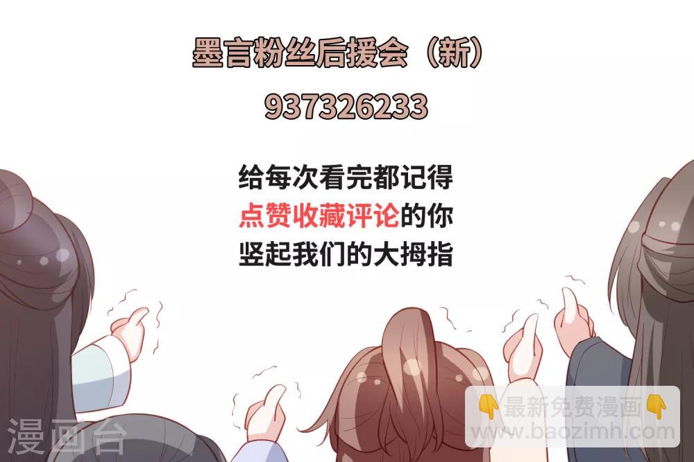 第64话 王爷成了恋爱脑37