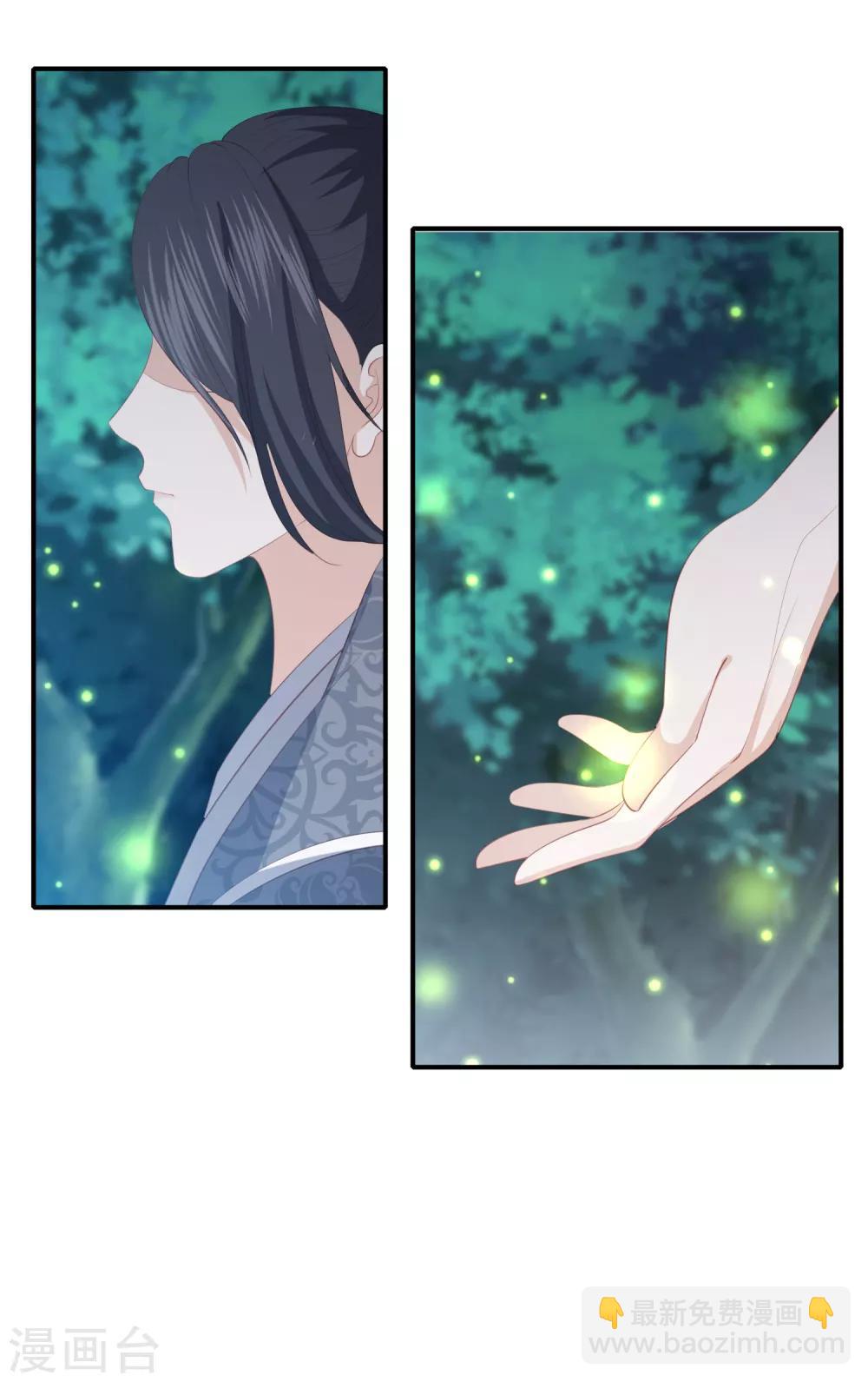 第65话 李漠北的告白18