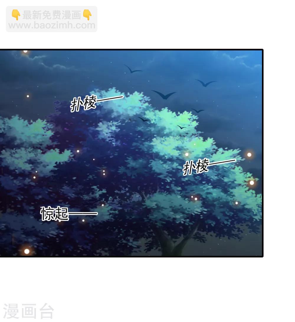 第65话 李漠北的告白4