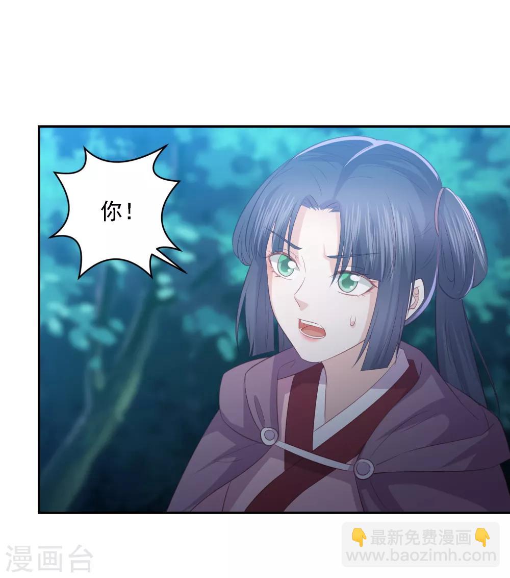 第66话 生父之谜11