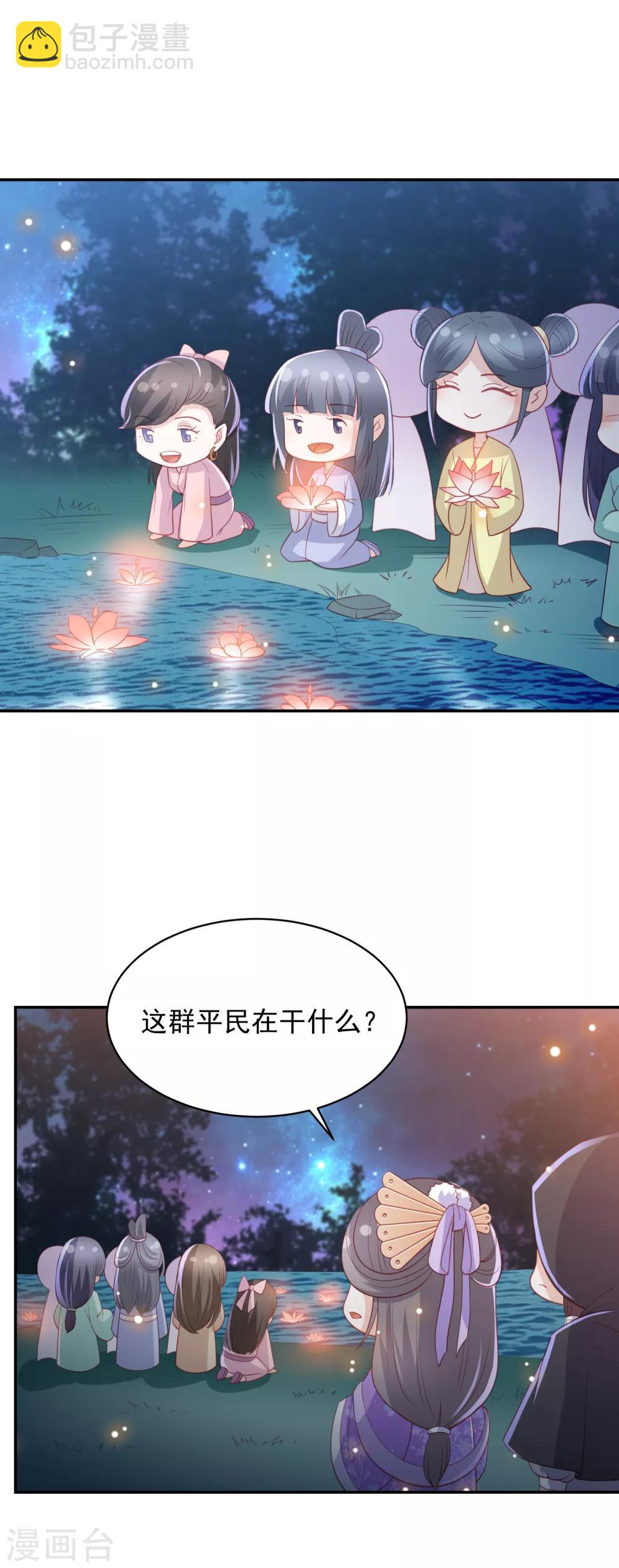 七夕番外 单身狗之夜1