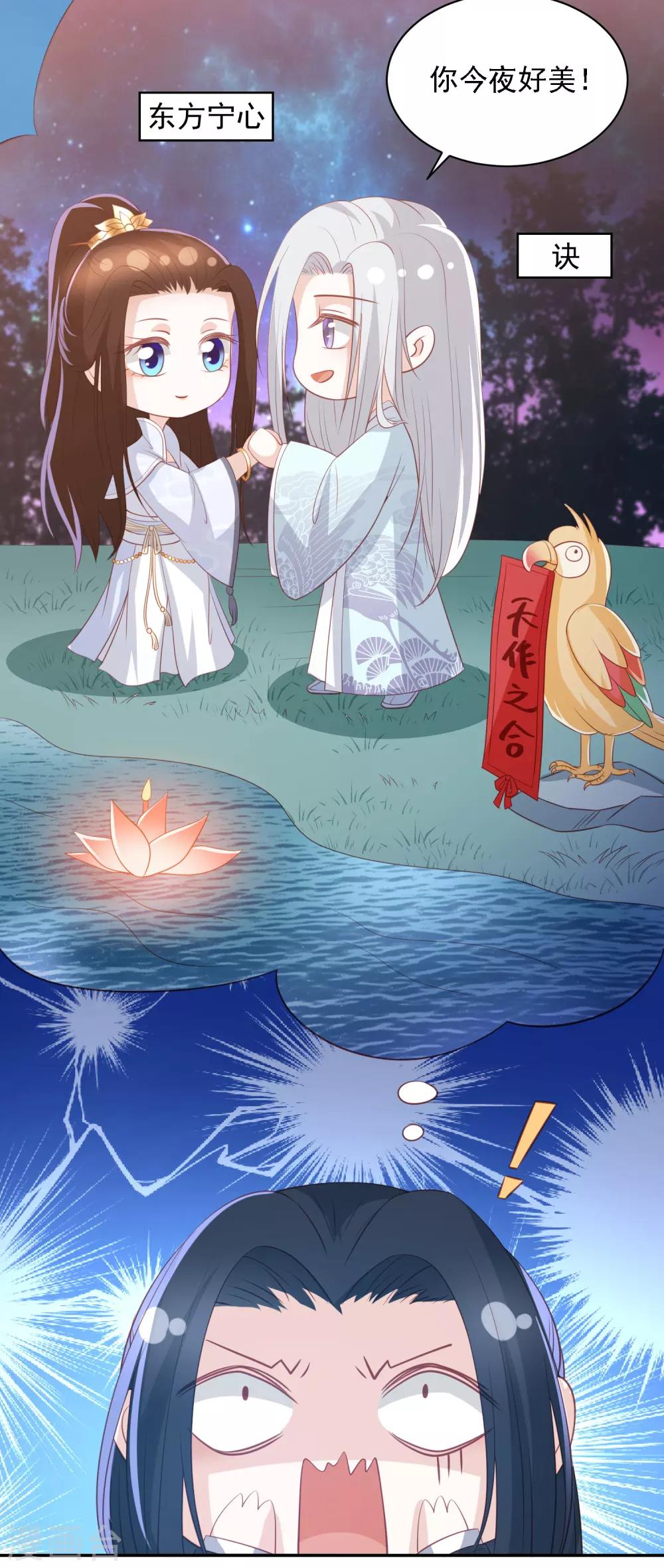七夕番外 单身狗之夜13