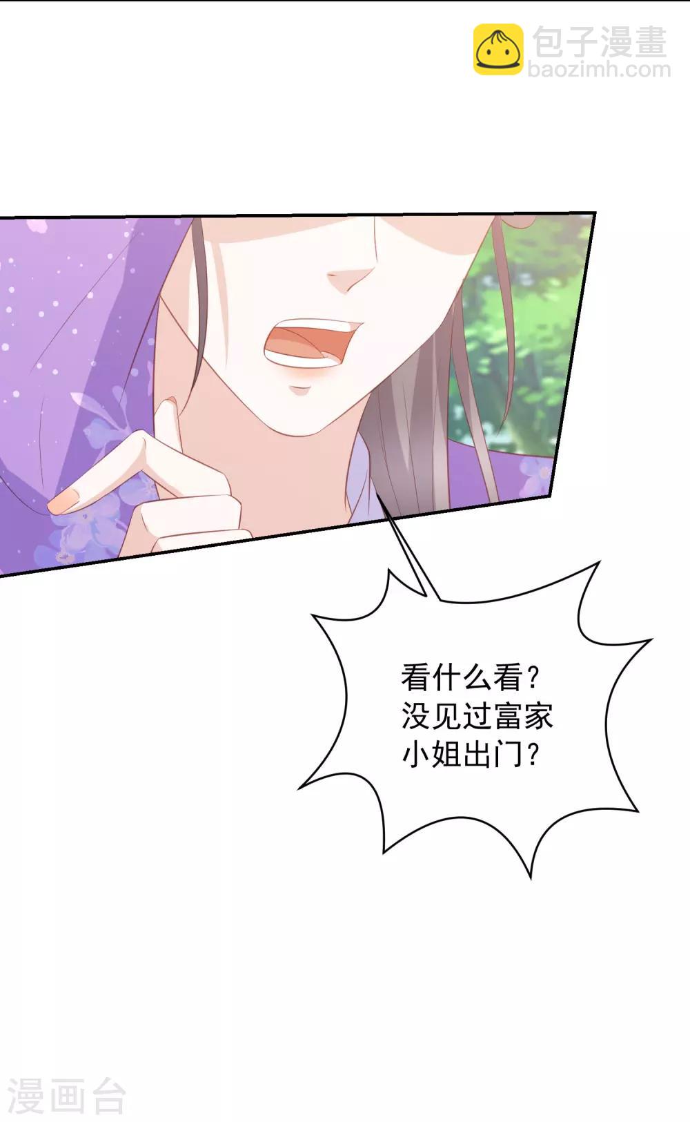 第73话 治病赠玉针5