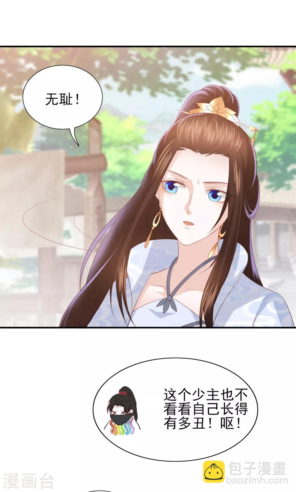 第74话 医术比拼9