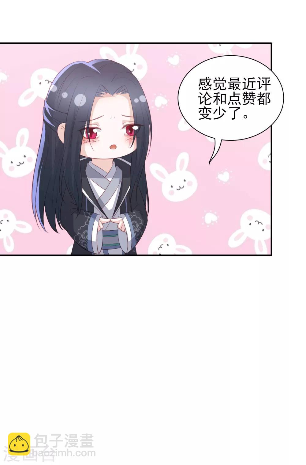 第75话 紫玉针12