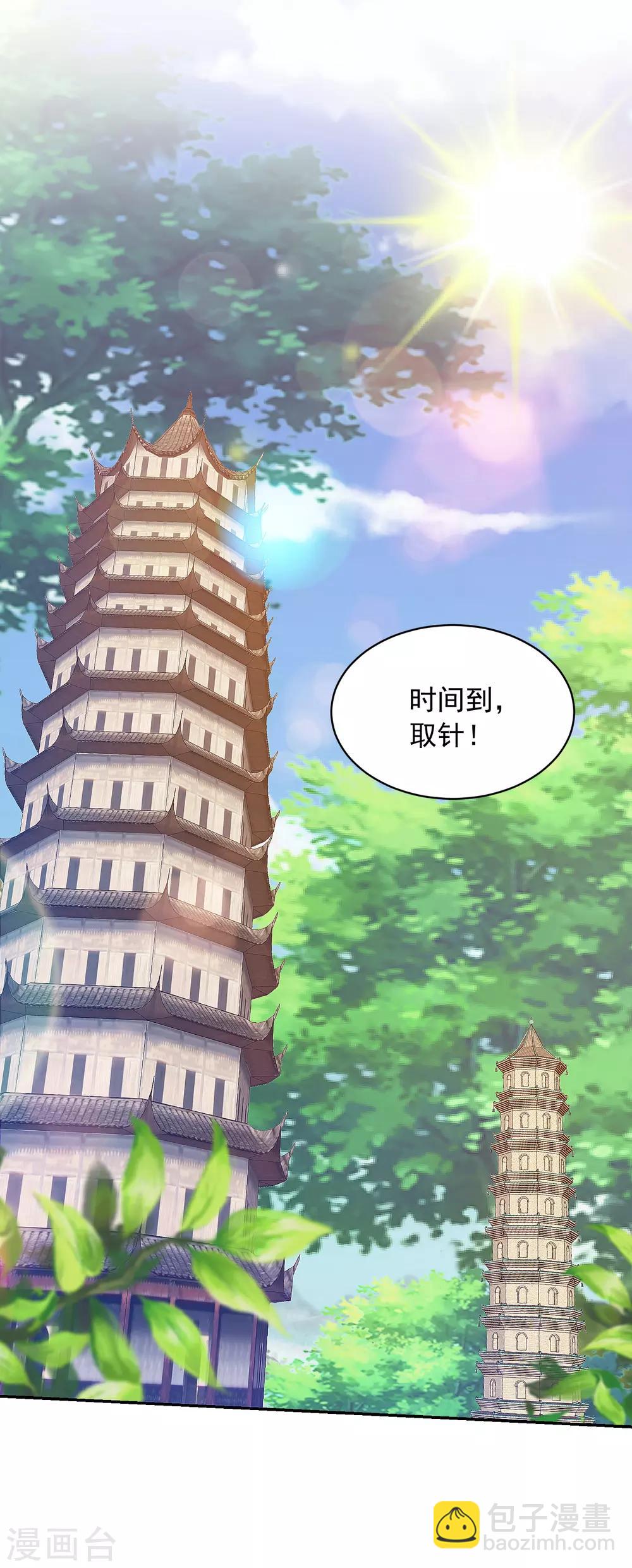 第83话 恐怖如斯1