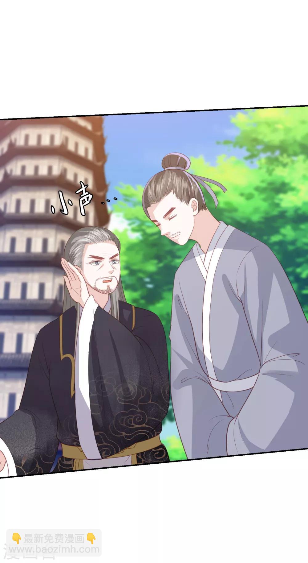 第83话 恐怖如斯11